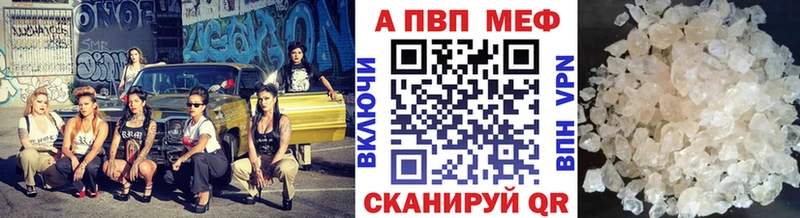 А ПВП Соль  Ершов 
