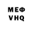 МДМА VHQ Vladek Ol