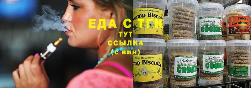 Cannafood конопля  Ершов 