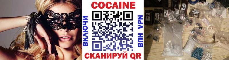 КОКАИН Columbia Ершов