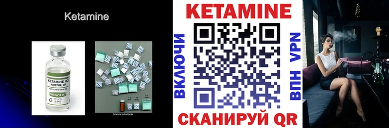КЕТАМИН VHQ  Ершов 
