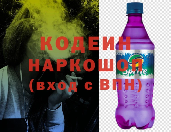 трава Гусь-Хрустальный