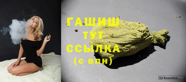 трава Гусь-Хрустальный