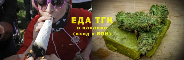 марихуана Гусев