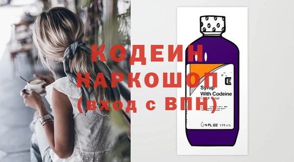амфетамин Гусиноозёрск