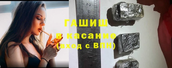 амфетамин Гусиноозёрск