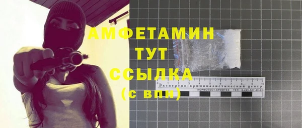 амфетамин Гусиноозёрск