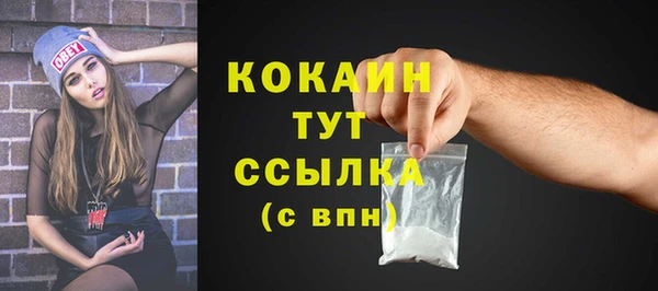 амфетамин Гусиноозёрск