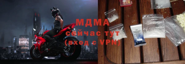 марихуана Гусев