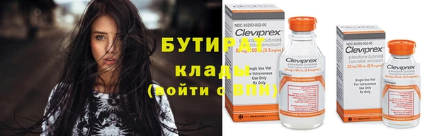 амфетамин Гусиноозёрск