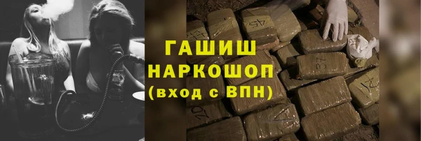 трава Гусь-Хрустальный