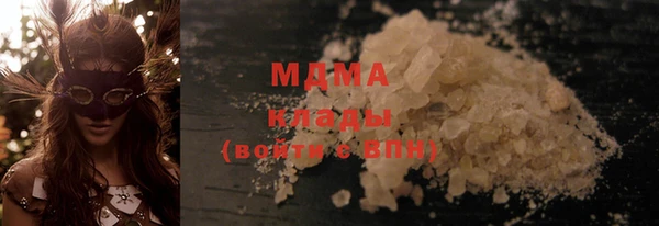 марихуана Гусев