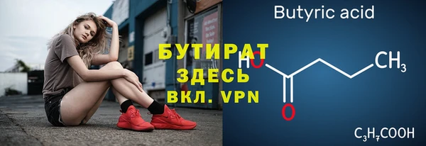 трава Гусь-Хрустальный