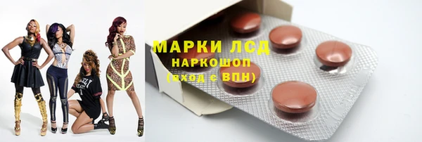 марихуана Гусев