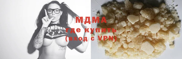 амфетамин Гусиноозёрск