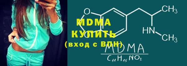 амфетамин Гусиноозёрск