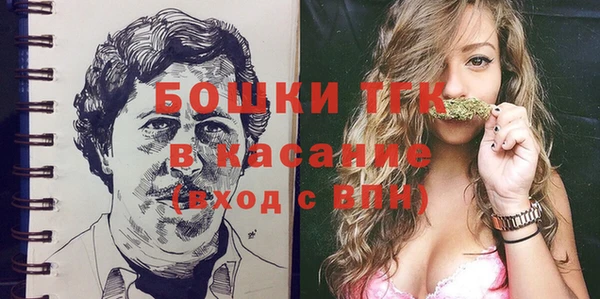 амфетамин Гусиноозёрск