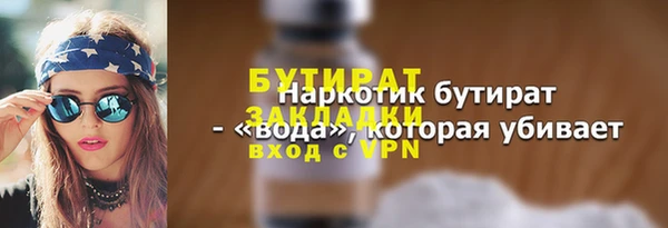 не бодяженный Валдай