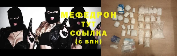 трава Гусь-Хрустальный