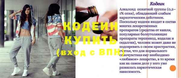 марихуана Гусев