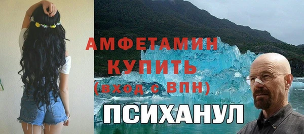 бутират Горняк