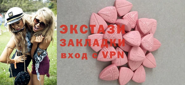 марихуана Гусев