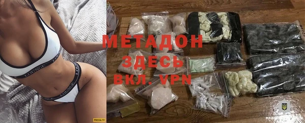 амфетамин Гусиноозёрск