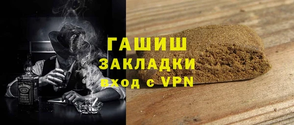амфетамин Гусиноозёрск