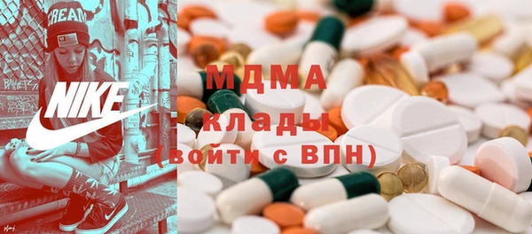 марихуана Гусев