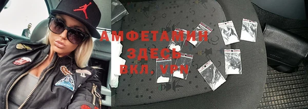 амфетамин Гусиноозёрск