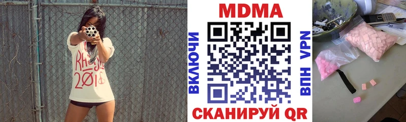 где найти наркотики Ершов MDMA VHQ