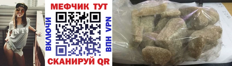 Меф VHQ  Ершов 