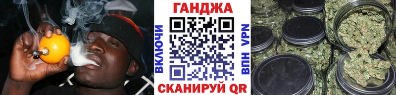 Марихуана VHQ Ершов